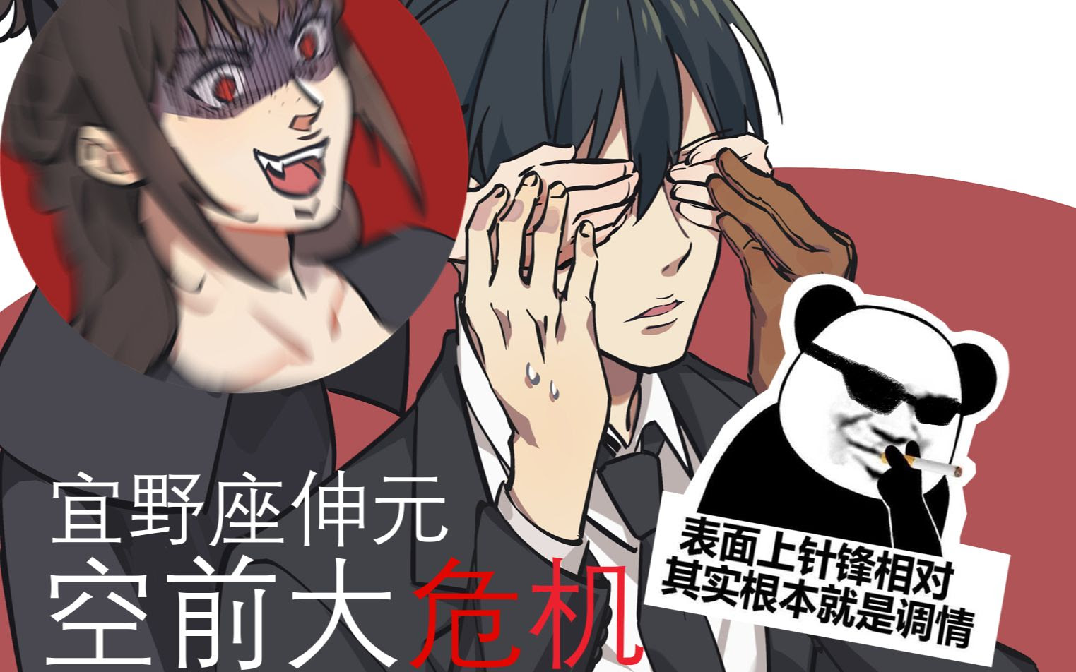 欢乐沙雕宜霜版本的猜猜我是谁 哔哩哔哩 つロ干杯 Bilibili
