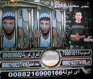 EgyptTV-1-2