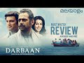 Darbaan Movie Review : Sharib Hashmi shines in this heart-warming tale
