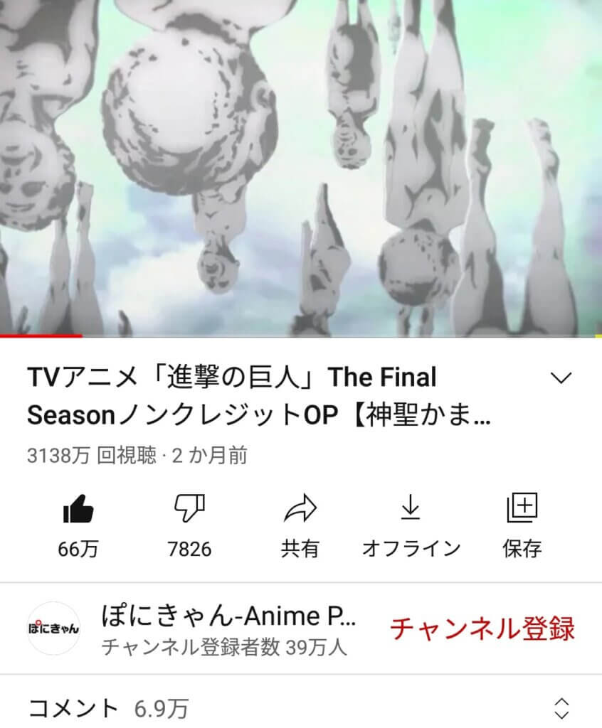 朗報 神聖かまってちゃん ガチで海外での人気が止まらない V系まとめ速報