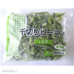 千切りピーマン 業務用食品総合卸 中村商会ネット