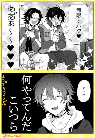 二郎x三郎 万图壁纸网