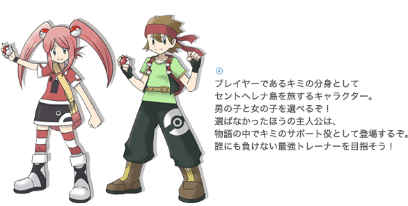 完了しました ポケモン ソウル シルバー 最強 ポケモン ポケモンの壁紙