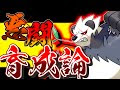 [最も好ましい] ゴロンダ ��築 315941