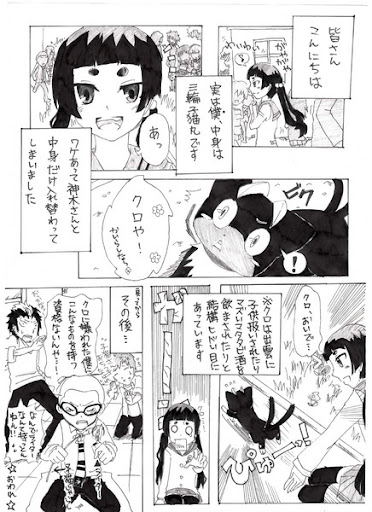 イメージ