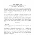 What Is Irac : Briefing Cases The Irac Method When Briefing A Case Your Goal : See full list on myassignmentservices.com