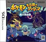 ポケモン不思議のダンジョン 青の救助隊の裏技