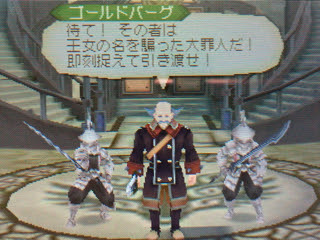 Toa テイルズオブジアビス 3ds版の記録 その7 Tiocfaidh An Earrach