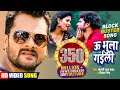 Milate Marad Hamke Bhul Gailu Bhojpuri Video Songs Khesari Lal Yadav | Bhojpuri Video Song 2020