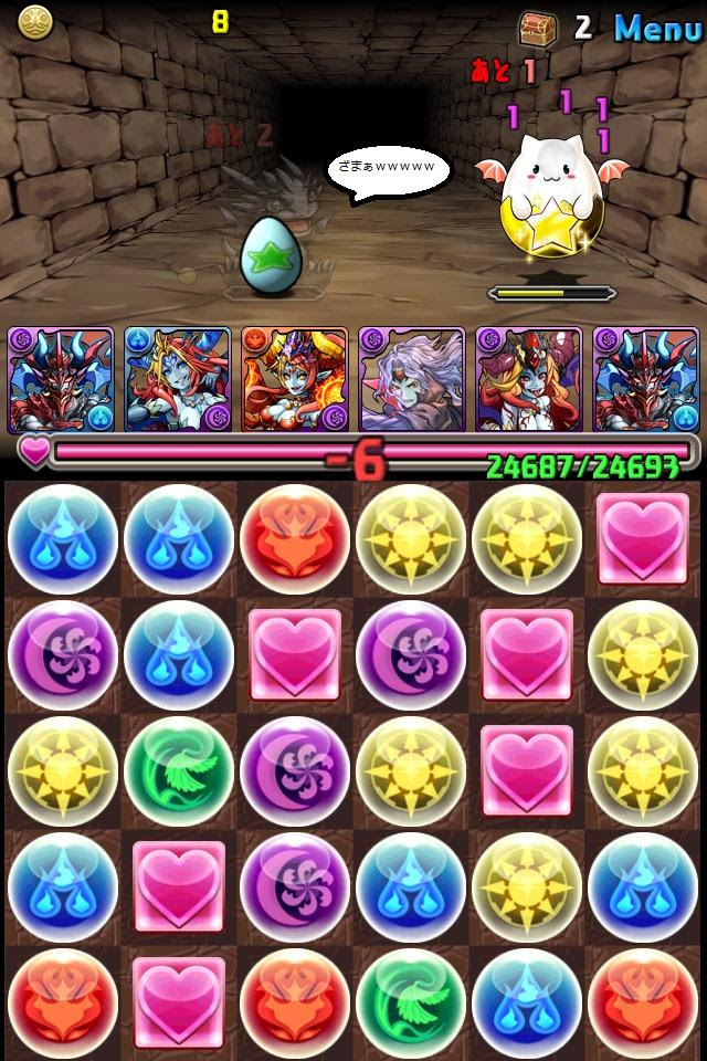 パズドラ 未発表の衝撃コラボダンジョンって何が来るんだろう パズ速 パズドラ情報まとめ