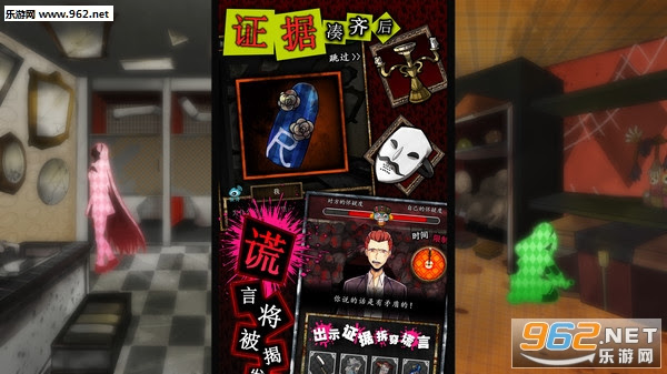 谎言游戏pc游戏下载 谎言游戏 Usotsuki Game 下载steam版 乐游网手机下载站