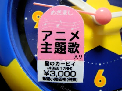 カービィグッズ紹介 みどりのあくま