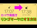 √画像をダウンロード ロック画面 iphone11 336504-Iphone11 ロック画面 通知