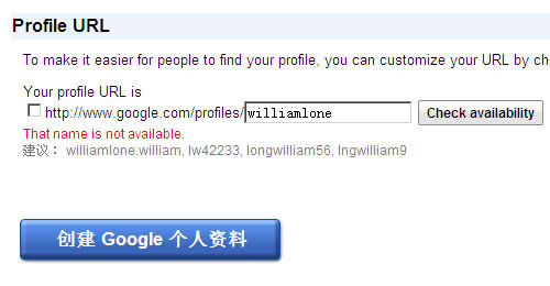 Google Profiles可使用自定义地址