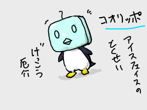 イメージ