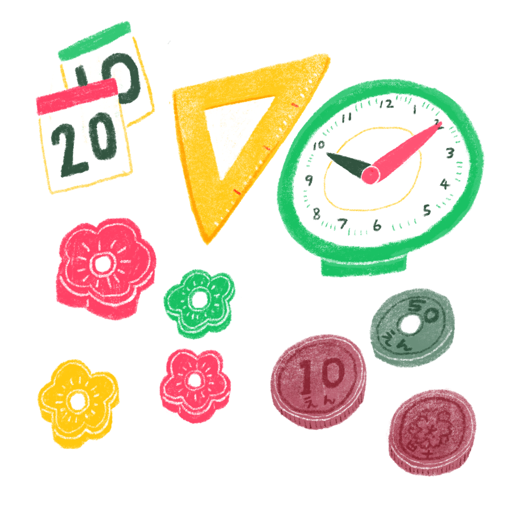 ダウンロード済み 算数 イラスト サタゴウすべて