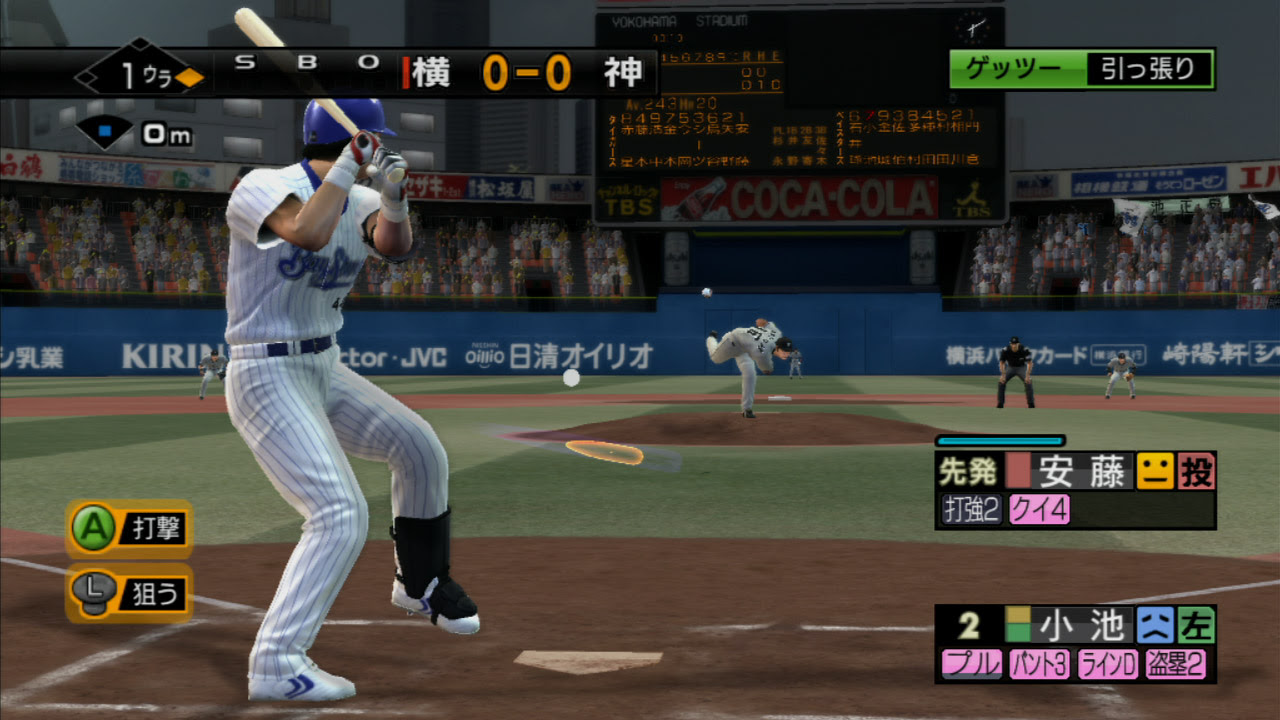 Game Diary Xbox360 プロ野球スピリッツ3