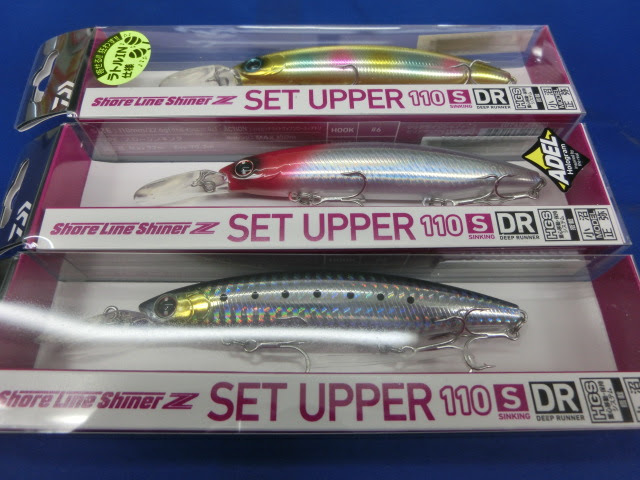 つり具の上州屋 あなたのフィッシング アウトドアライフをサポート