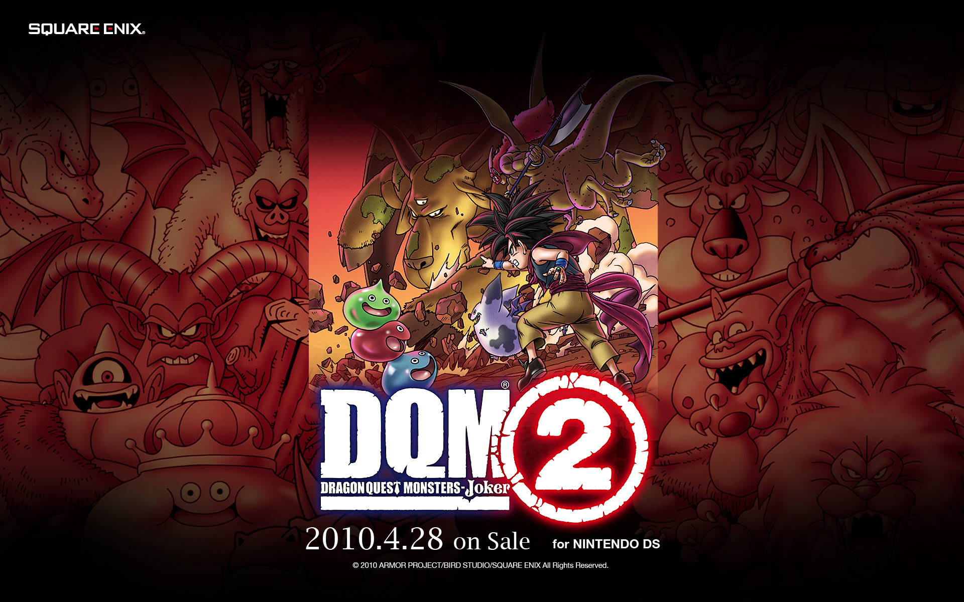 ドラゴンクエストモンスターズ ジョーカー2 ダウンロード