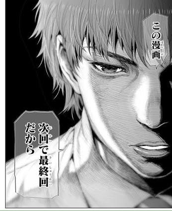 打切られたけど 好きだった漫画スレ