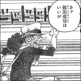 ワンピース 男の中の男ウソップ出て来いやー ヤマカム