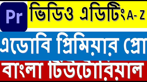 How to video edit in Adobe Premier Pro A-Z Full Bangla Tutorial for begi...