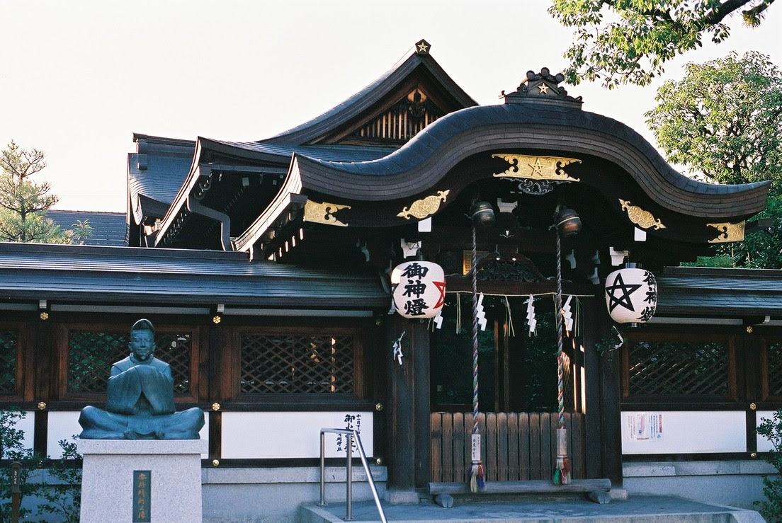 晴明神社