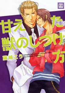 http://houbunsha.co.jp/items/comic/w214/9784832287990.jpg