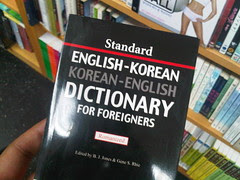 IMG00407-20101025-1952