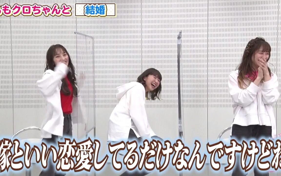 ももクロちゃんと 桃草 結婚 哔哩哔哩 つロ干杯 Bilibili