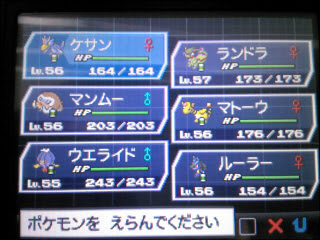 ポケットパスタ ゲーム記 ポケットモンスター ブラック２ ホワイト２ 第３回プレイ日記