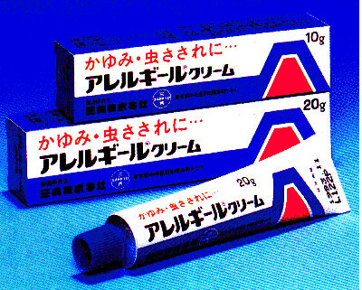 通信販売 アレルギールクリーム
