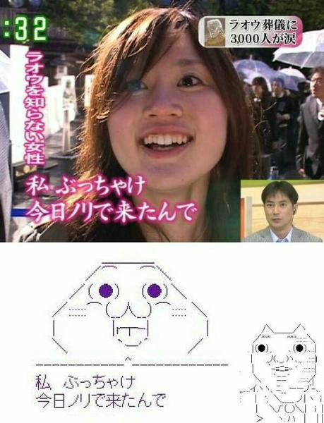 意外と知られていないことだがdr スランプアラレちゃんの則巻千兵衛とラオウは同じ声優 アーラレ うぬ 19年08月日の人物のボケ ボケて Bokete