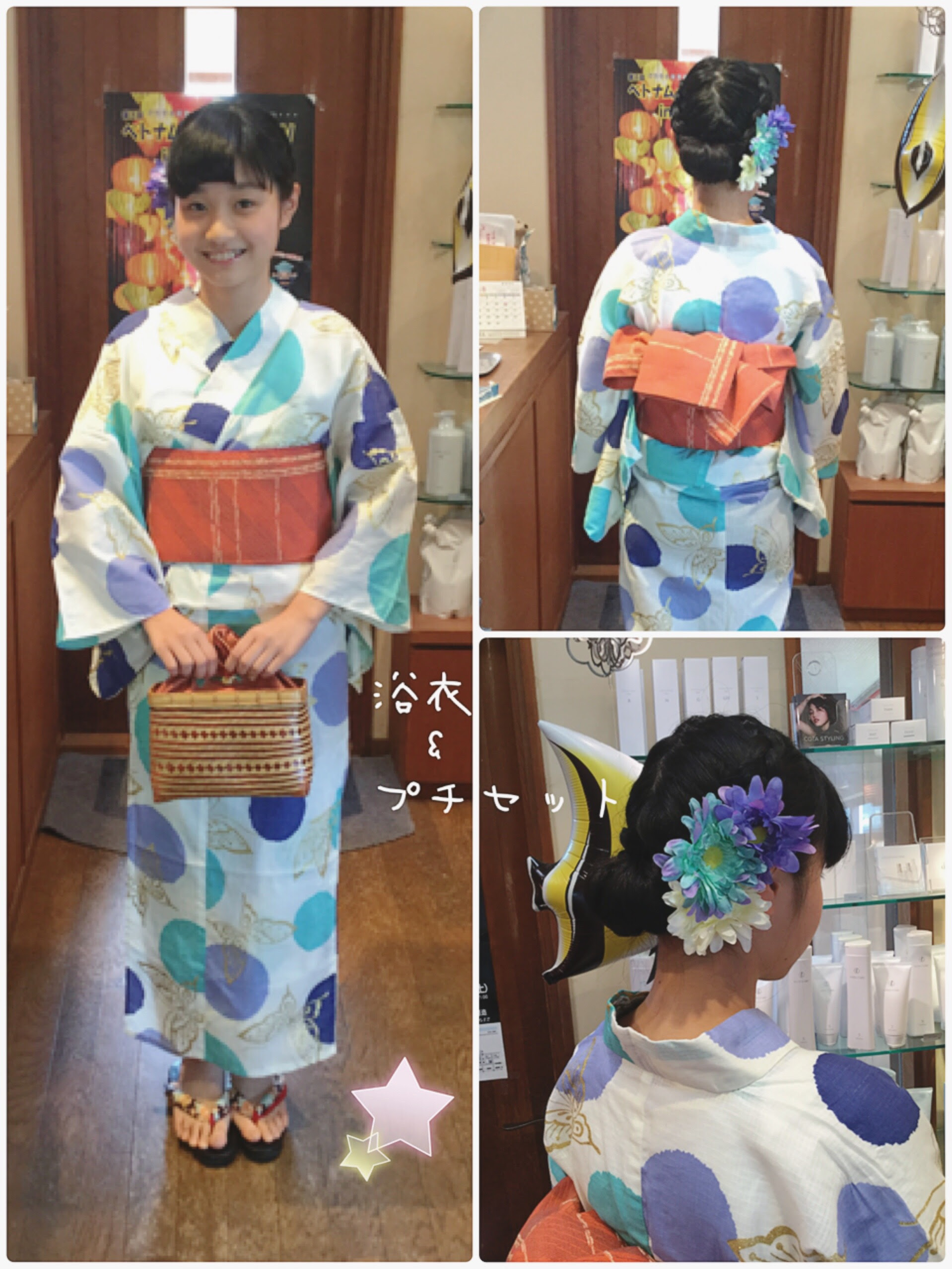 浴衣 プチセット Pas De Deux サロンブログ 富山 高岡の美容院 美容室 ヘアサロンを探すならビューティーヘア