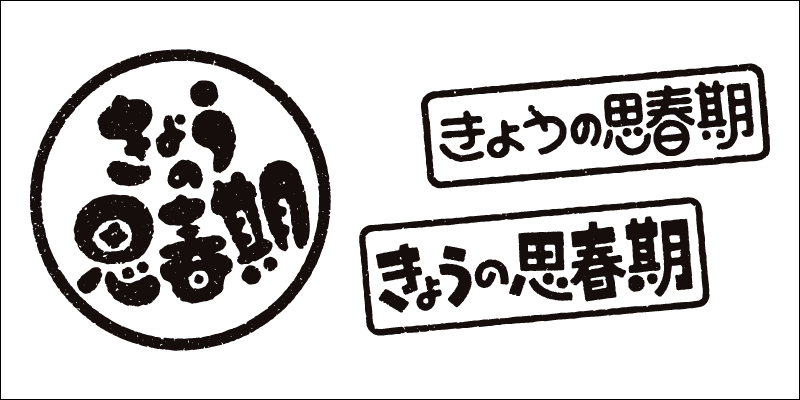 Maniackers Design Logo Chara ロゴ キャラ