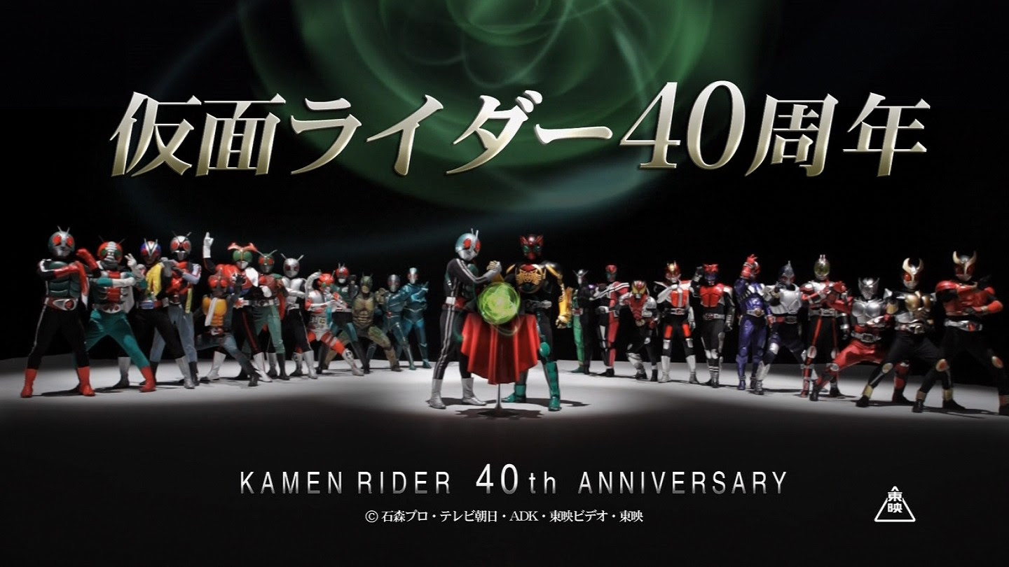 仮面ライダー40周年 放送1000回 ポケモンとフィギュアを遊びつくす