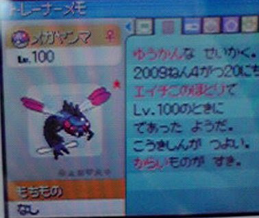 改造でしょ コレ ママさんゲーマーのゲームブログ