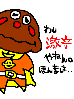 a Lead アンパンマン