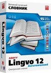 Box_lingvo12-Multy