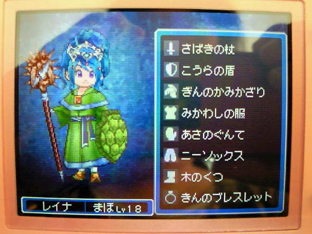 ドラクエ 始めました Forget Forest 忘却の森