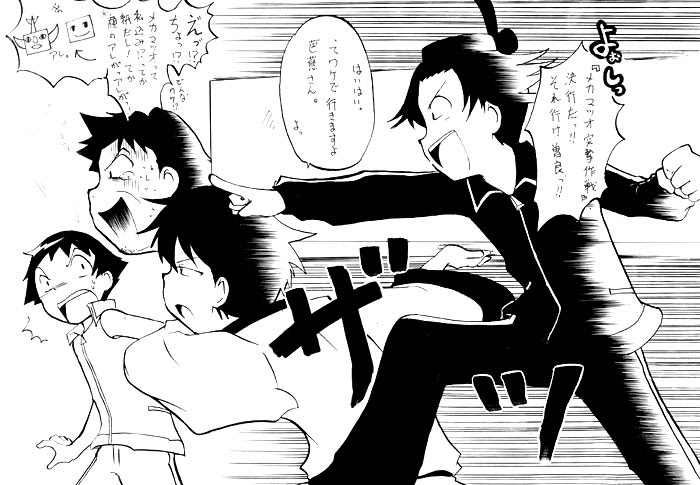 08年11月の記事 Gh番外編