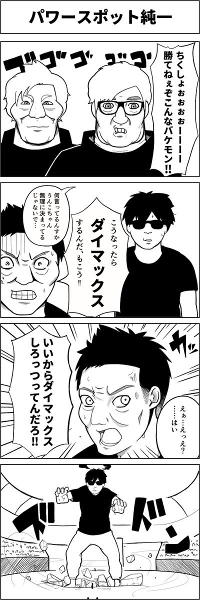 悲報 大物youtuberもこう キス画像が流出し炎上 もこうまとめサイト