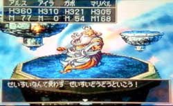 ドラクエ7プレイ日記84回目 モンスター図鑑のコンプを目指してみる ドラクエブログ