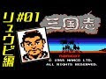 [最も好ましい] 三国志 中原の覇者 武将 810884-三国志 中原の覇者 武将