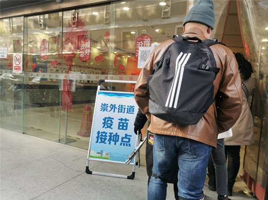 北京疫苗接种 春节假期"不打烊" _大公网