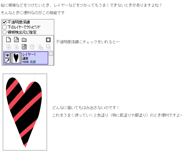 Sai講座 仮
