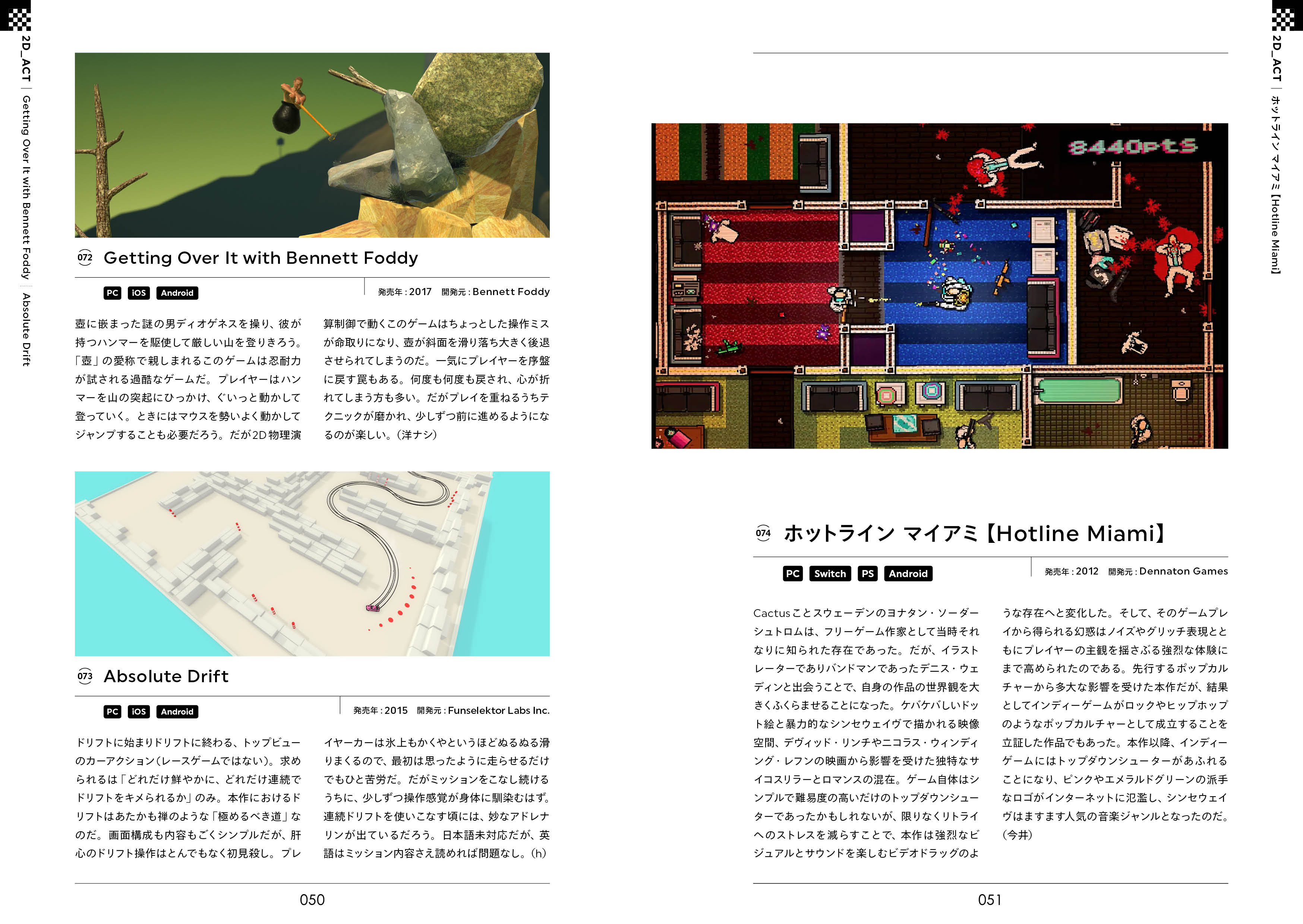 Ele King Webpage Ae œc Cµ Aezœ