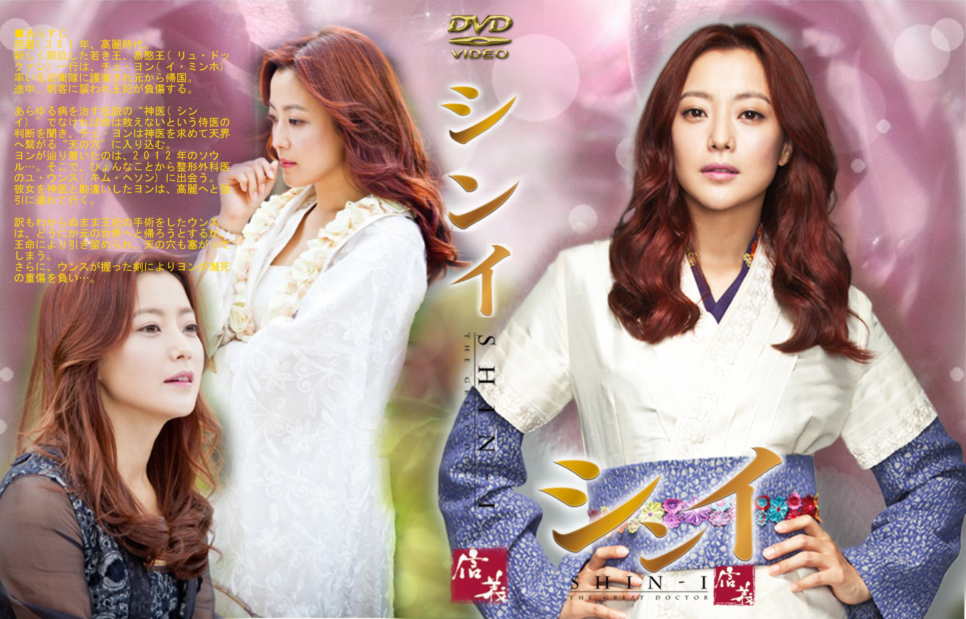 むくちな ねこ 韓流レーベル シンイー信義 ジャケット レーベル キム ヒソン