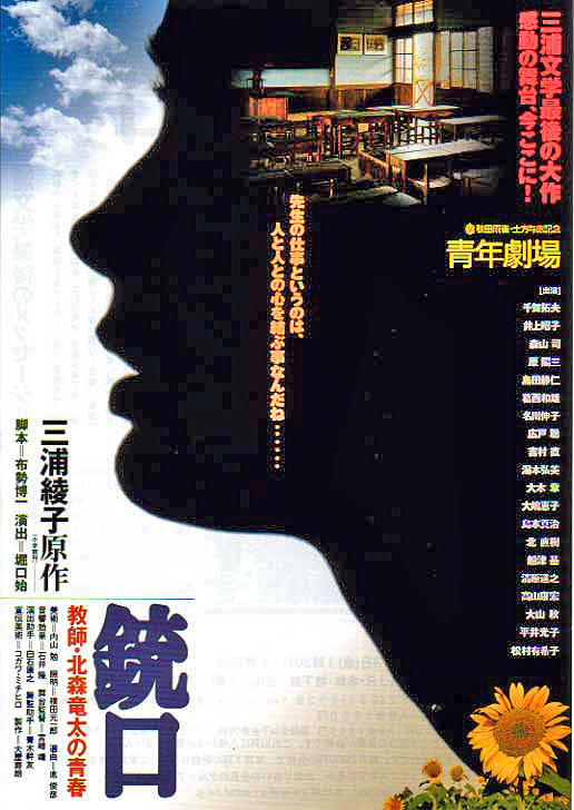 07年の上演作品