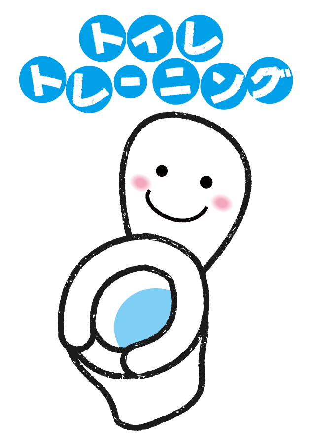 いらすとぷらす 幼稚園 保育園向けイラスト素材サイト 会員登録不要 無料ダウンロード